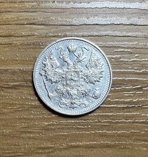 RARE! 15 Silver Kopeks - 1914 - Good Condition - XF - Russian Empire