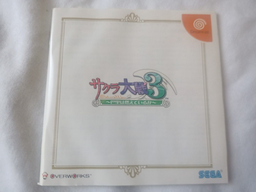 Sakura Wars 3 Limited Edition mit Thema VMU Sega Dreamcast Japan Import US-Verkäufer - Bild 18 von 21