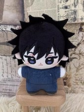 Anime 10cm Jujutsu Kaisen Fushiguro Megumi Plush Doll Toy Keychain Pendant