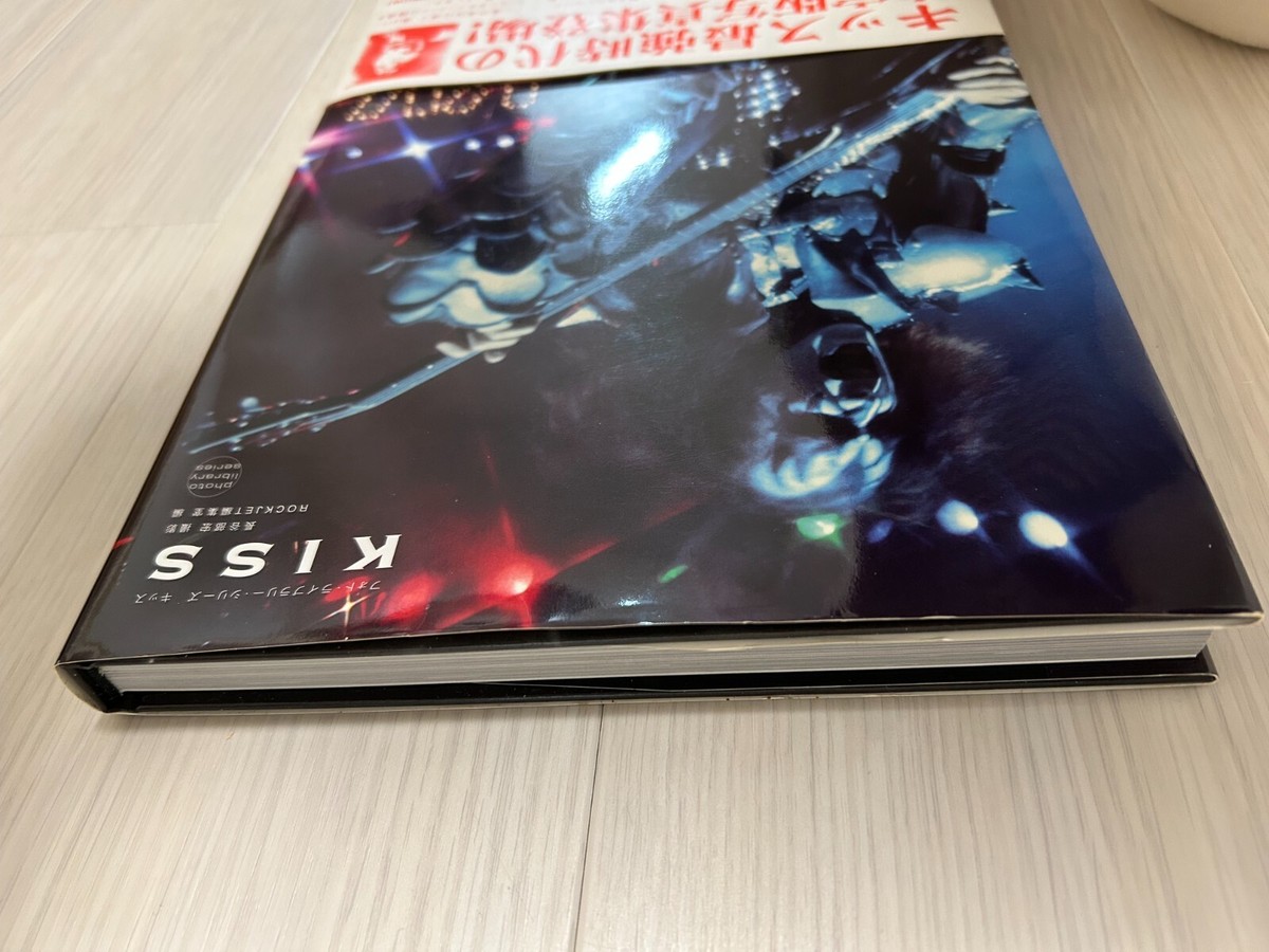 キッス　フォト・ライブラリー・シリーズ KISS フォト・ライブラリー・シリーズ KISS キッス 写真集 フォトライブ