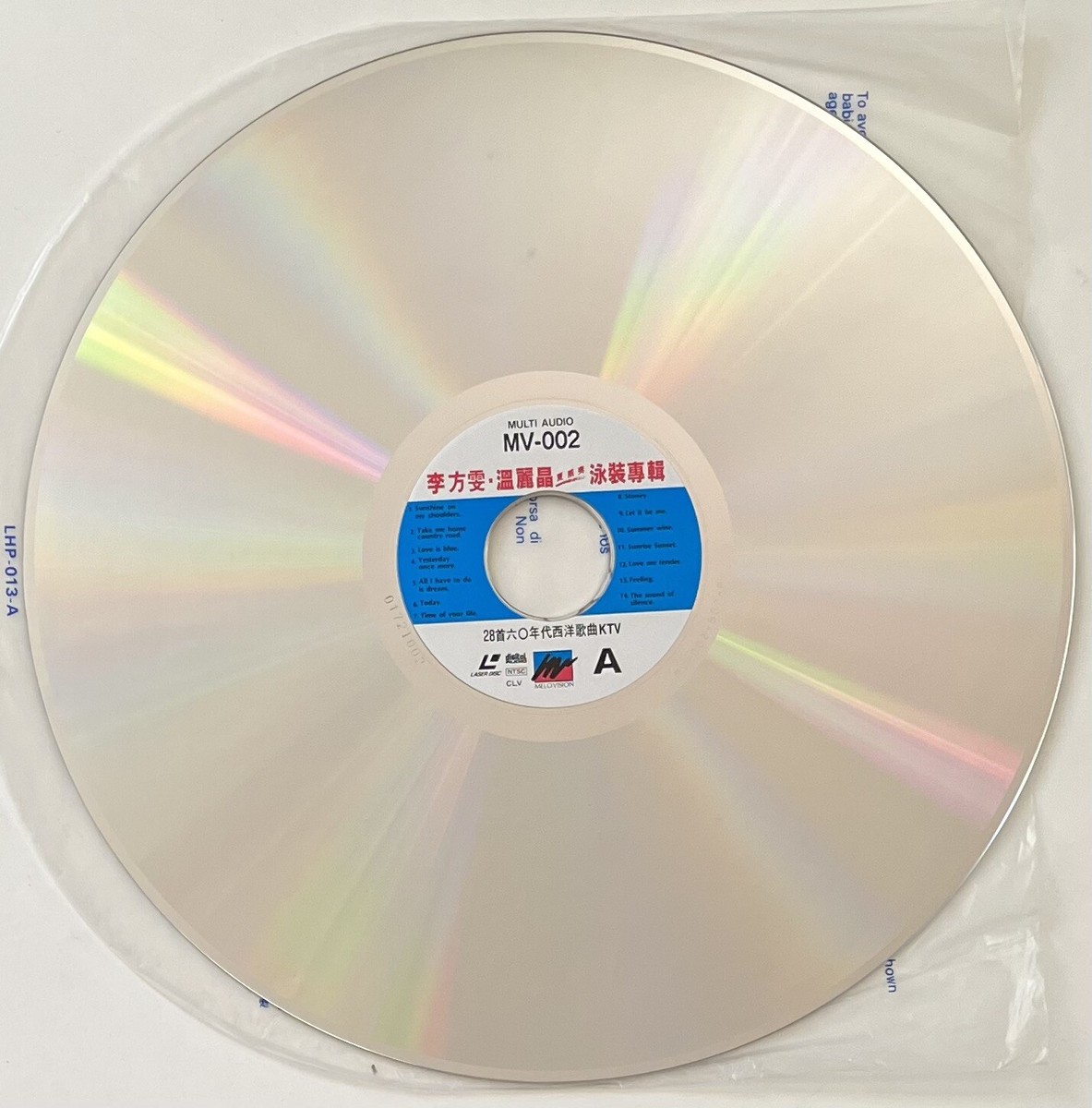 KTV 28 Melovision Karaoke Laserdisc MV-002 Excellent Condition