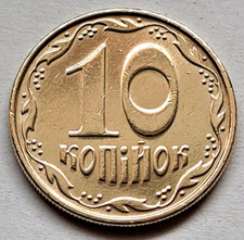 Ukraine 10 Kopijok 2009, Alu-Bronze, ss+