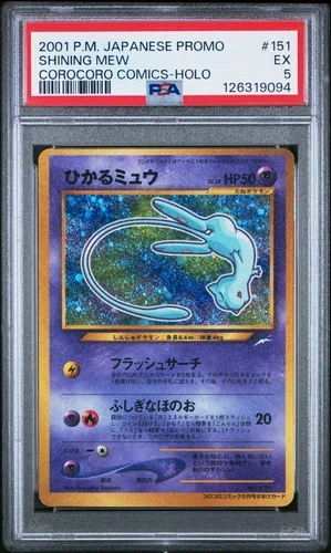 2001 POKEMON JPN PROMO COROCORO COMICS FOIL #151 SHINING MEW PSA 5