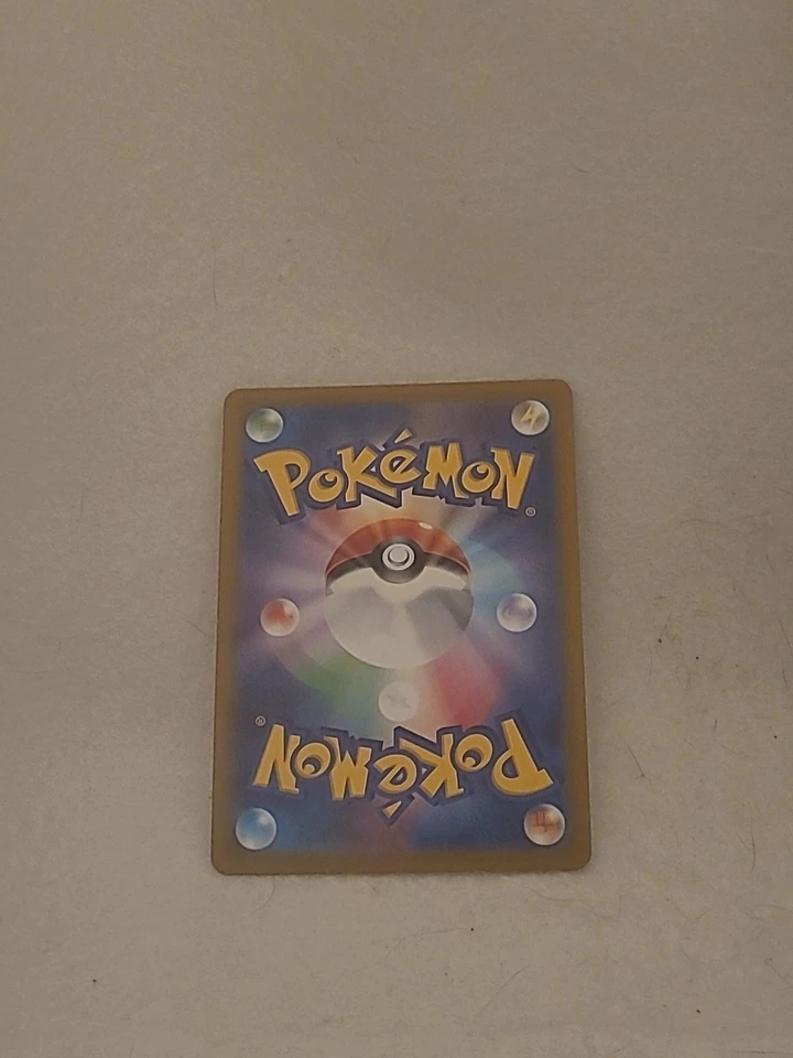 Aipom 086/101 Sv6: Transformation Mask Regular (Japanese) Pokémon 2024 - Image 2 of 2