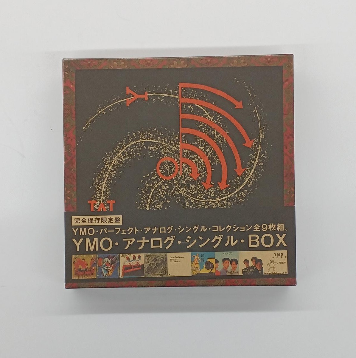 YMO アナログ シングル BOX 全9枚 Amazon.co.jp: ymo アナログ・シングル・BOX: ミュージック