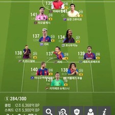 FIFA 4 200 Trillion BP 52 in-game Currency PC Game