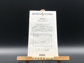 NEW Sega Saturn Power Memory Sakura Wars Limited Package Japan Import