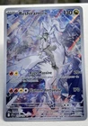 Carte Pokémon Reshiram De N AR 167/159 EV09 Aventures Ensemble FR Neuve