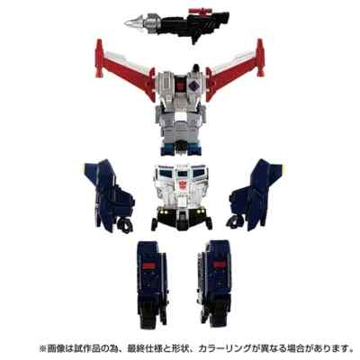 TAKARA TOMY Transformers MPG-14 Godbomber Masterpiece G Series New