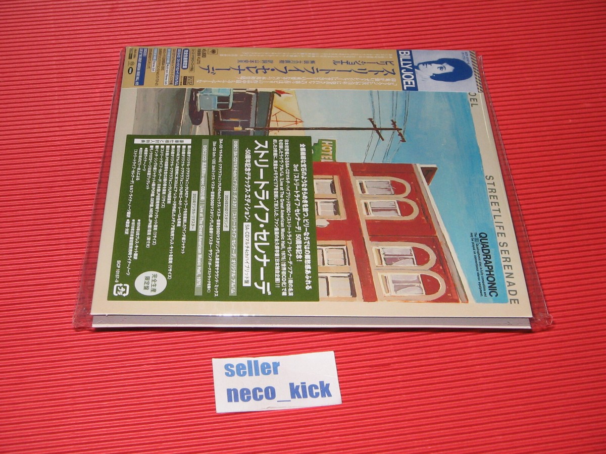 6WT BILLY JOEL STREETLIFE SERENADE 50TH ANNIVERSARY DELUXE JAPAN