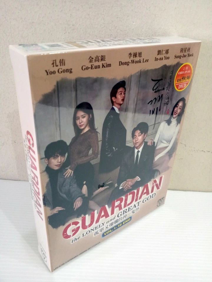 DVD Goblin Guardian The Lonely & Great God Vol.1-16 END All Region FREESHIP - Image 3 of 4