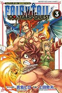 New Dhl Delivery 3 7 Days To Usa Fairy Tail 100 Years Quest Vol 3 Japanese Manga Ebay