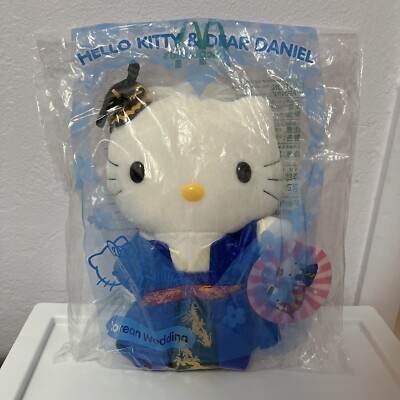 McDonalds Sanrio Hello Kitty & Dear Daniel Korean Wedding Plush 2000 Rare Y2K