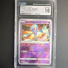 CGC Gem Mint 10 Radiant Gardevoir 055/172 VSTAR Universe Holo Pokémon Card JPN