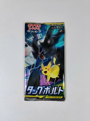 Pokemon Card Japanese Team Up - Tag Bolt SM9 Booster Pack X1 SEALED US SELLER | eBay Pokemon Card Japanese Team Up - Tag Bolt SM9 Booster Pack X1 SEALED US SELLER | eBay