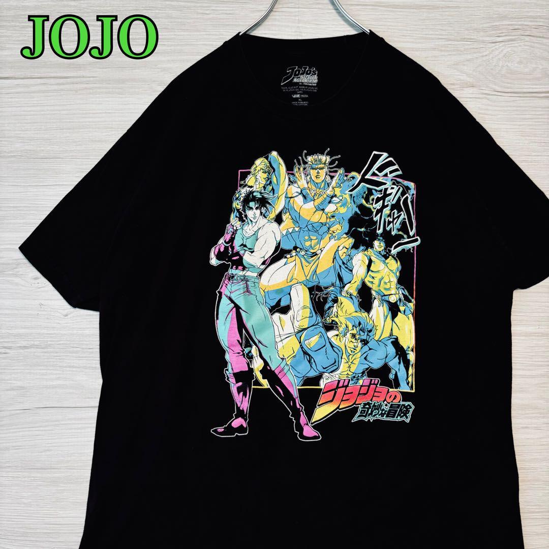 JoJo
