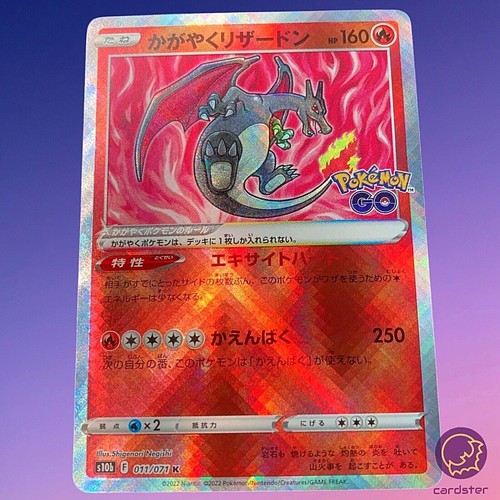 Radiant Charizard 011/071 K s10b Pokemon GO tarjeta Pokémon japonesa - Imagen 6 de 11