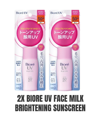 2x Biore UV Face Milk Brightening SPF50+ PA++++ Sunscreen 30ml