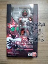 Kamen Rider Amazons Amazon Alpha S.H.Figuarts Action Figure Bandai FedEx