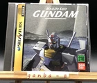 Mobile Suit Gundam (Sega Saturn,1997) from japan