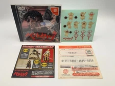 BERSERK Japan Dreamcast w/ Case + Manual + Stickers + Inserts US Seller DC0092