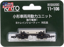 Powered Motorized Chassis KATO 11-106 Japan Import 