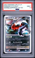Darkrai LV.X Prices | Pokemon Japanese Shining Darkness | Pokemon