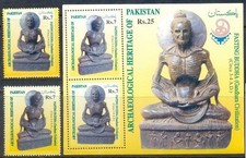 Pakistan 1999. Buddha, Buddhism, Religion, Spiritual, Historical Figures, MNH