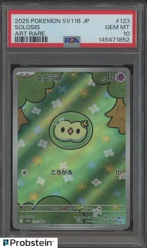 2025 Pokemon SV11B Japanese #123 Solosis Art Rare PSA 10 GEM MINT