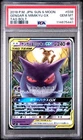 2018 POKEMON JAPANESE SUN & MOON TAG BOLT #038 GENGAR & MIMIKYU GX PSA 10