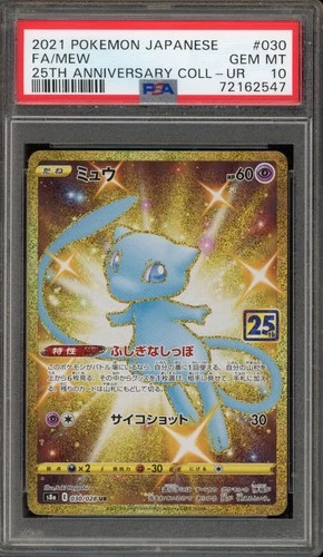 Pokemon Mew 25th Anniversary Coll. Japanese Ultra Rare #030 PSA 10 Gem Mint