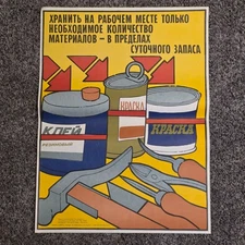 Dont use too many tools - Original Poster 17x24" Soviet Moscow 1980s Work Safety