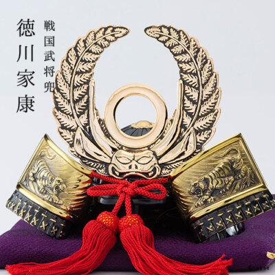 Gingado Tokugawa Ieyasu Samurai Helmet Kabuto H15.0 W19.5cm Made in Japan New  