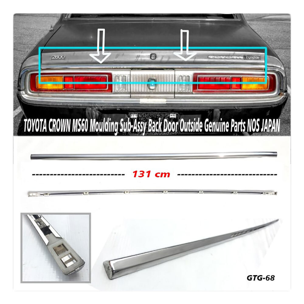 クラウンMS-60 70外装パーツ Toyota Crown MS60 Moulding Sub Assy Back Door Outside Genuine