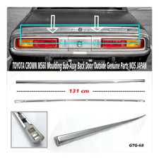 Porte arrière et accessoires Toyota CROWN