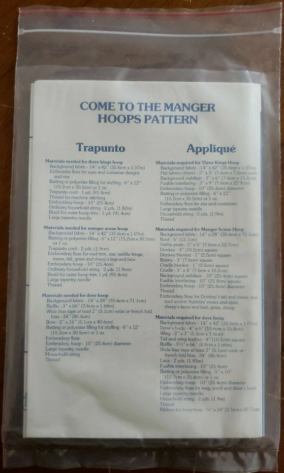 Come to the Manger Hoops - an Applique / Trapunto Pattern by Yours Truly Xmas - Image 4 of 4