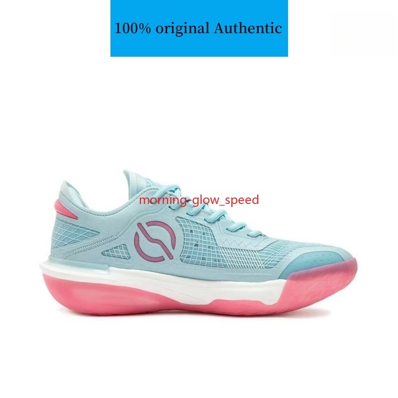 361 Degrees Biospeed BB 'Reversal' Men's Basketball Shoes