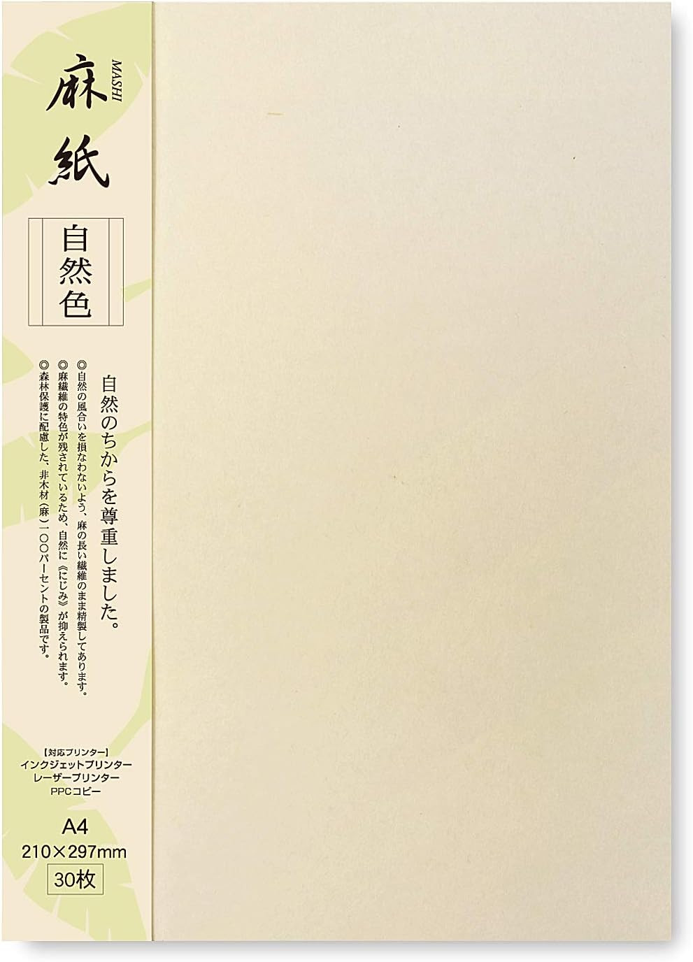 Japanese Rice Paper Printable A4 Size Paper (30 Sheets), Multipurpose Copy Paper