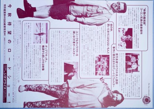 The Big Lebowski 1998 Coen Brothers Japanese Chirashi Mini Movie Poster B5 - Picture 2 of 2