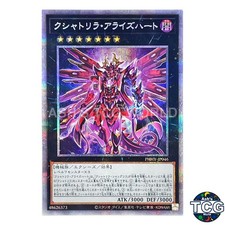 Kashtira Arise-Heart PSE PHHY-JP046 PHOTON HYPERNOVA Yu-Gi-Oh! Japanese