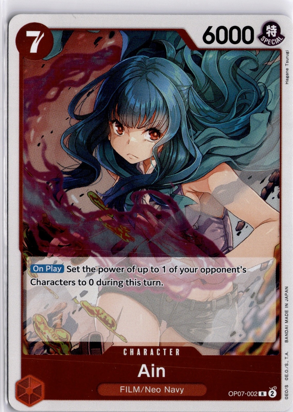 OP07-002 Ain Rare Foil English One Piece TCG Card OP07 500 Years in the Future