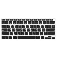 Korean Language Ultra Thin Silicone Keyboard Cover for 2021 2020 MacBook Air ...