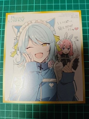 Watanare, There's No Way I Your Lover Murimuri Melon Books Bonus