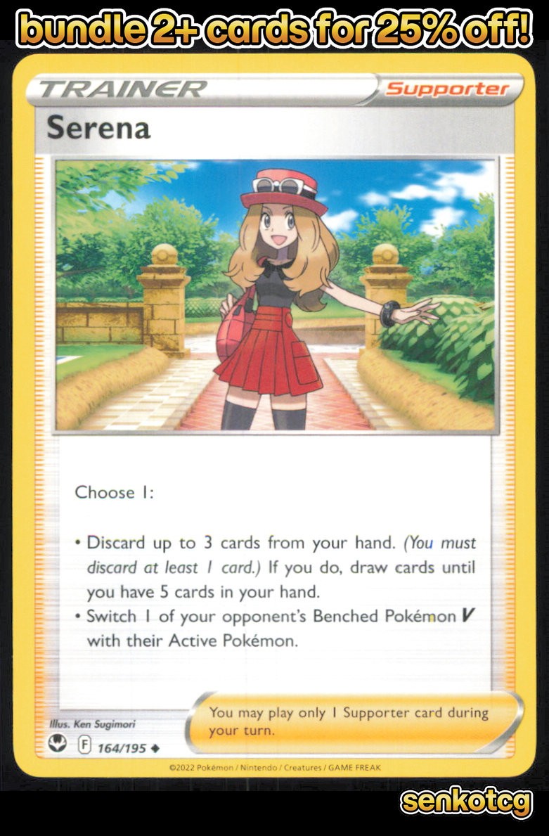 🎴 Serena 164/195 Uncommon Silver Tempest NM