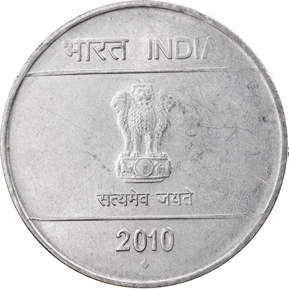 India | 2 Rupees Coin | Hasta Mudra | Km:327 | 2007 - 2011 - Image 4 of 4