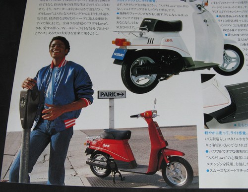 Michael Jackson Brochure SUZUKI Scooter Catalog Leaflet Booklet JAPAN PROMO 1979 - Imagen 6 de 8