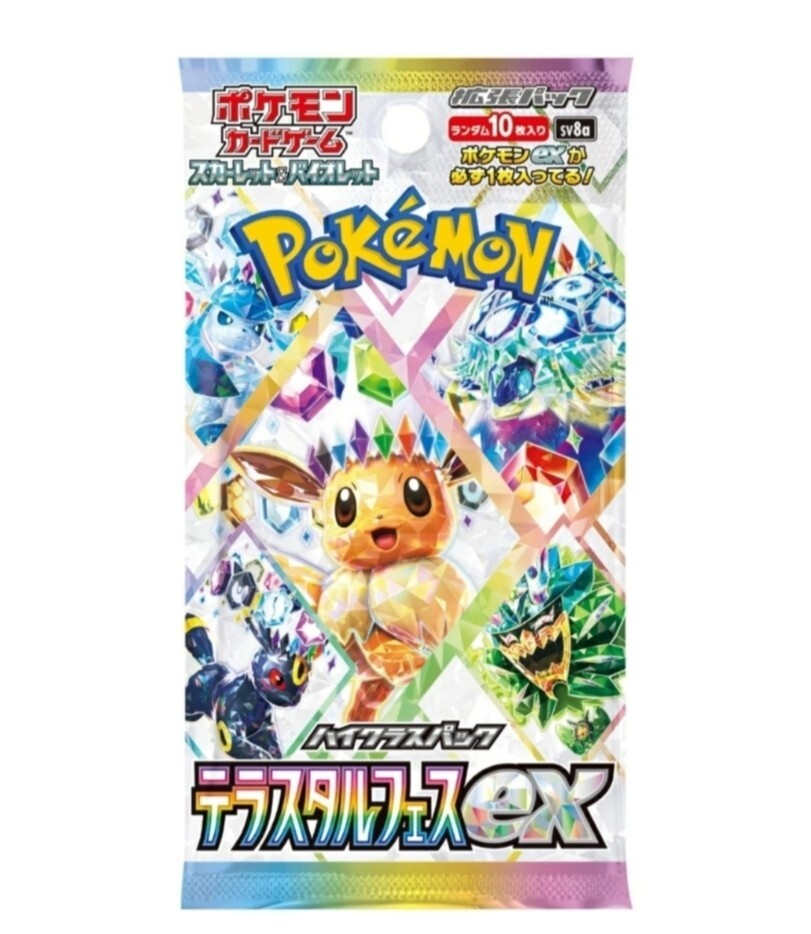 ポケモンカードゲーム Terastal Festival ex Booster 2BOX Pokemon Card Terastal Festival ex Booster Box 2 boxes sv8a w
