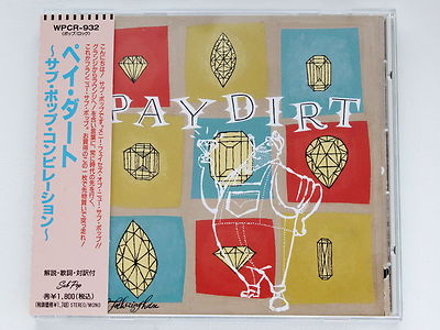 V.A. SUB POP Pay Dirt WPCR-932 JAPAN CD w/OBI 433az61 | eBay