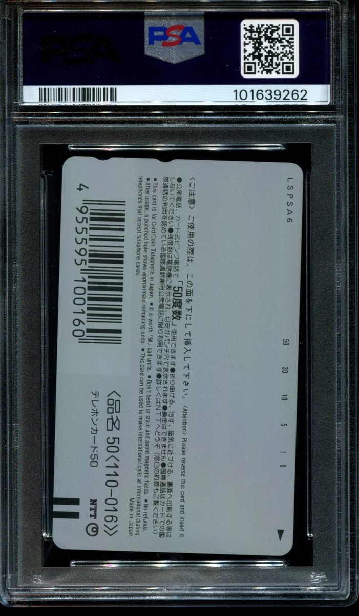 PSA 10 Yu-Gi-Oh YuGiOh Yugi Weekly Jump Dice 1998 Telephone Card