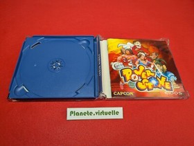 POWER STONE DREAMCAST SEGA PAL EUR 🌟